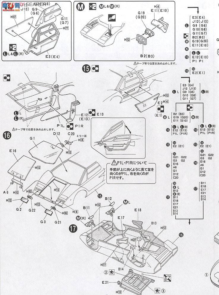 ʿ ܳ EM26 082806 Countach LP400