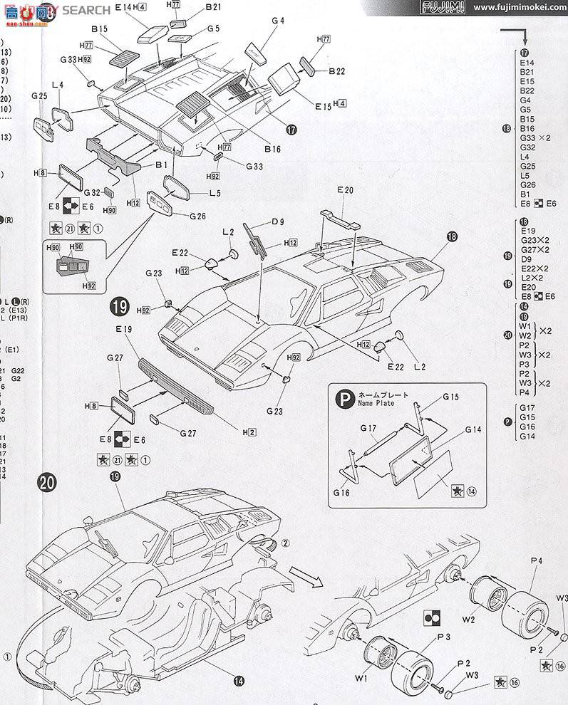 ʿ ܳ EM26 082806 Countach LP400