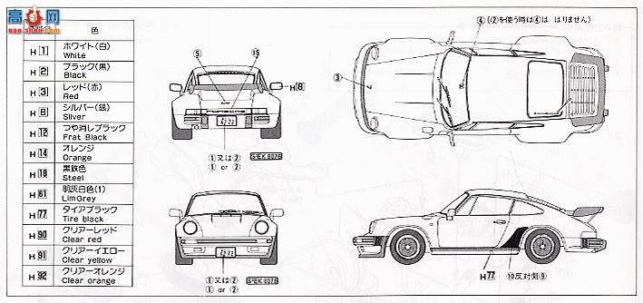 ʿ ܳ OEM1 082011 ʱ911 Turbo`85