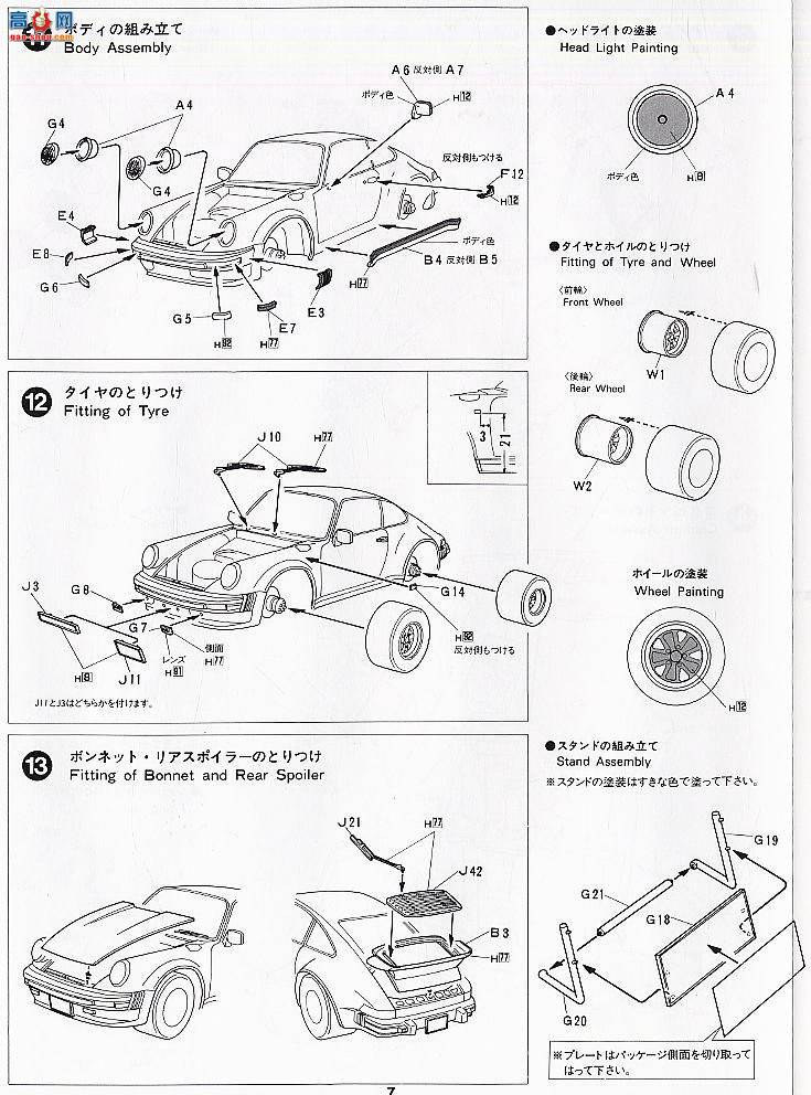 ʿ ܳ OEM1 082011 ʱ911 Turbo`85