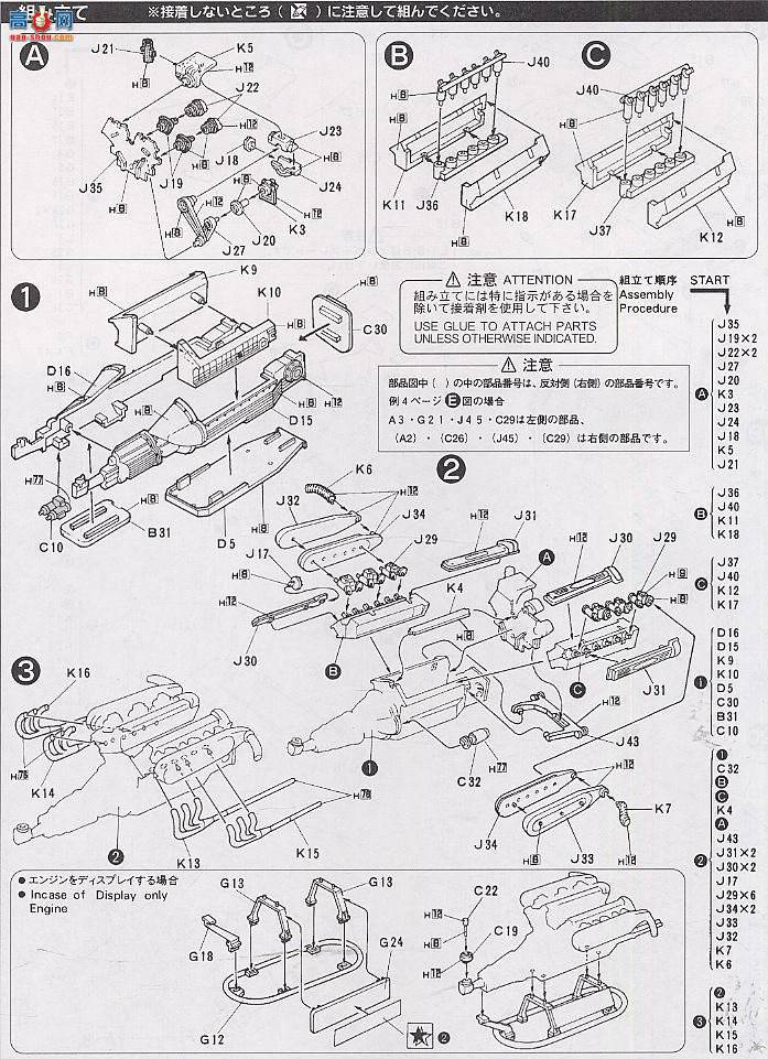 ʿ ܳ OEM17 082486 Lamobrghini Countach 5000S