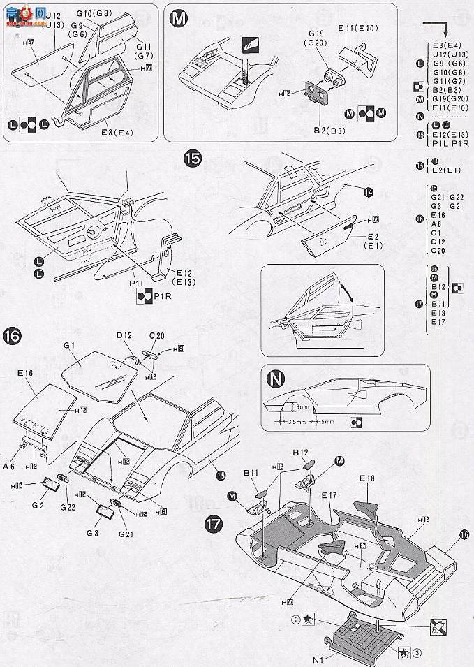 ʿ ܳ OEM17 082486 Lamobrghini Countach 5000S