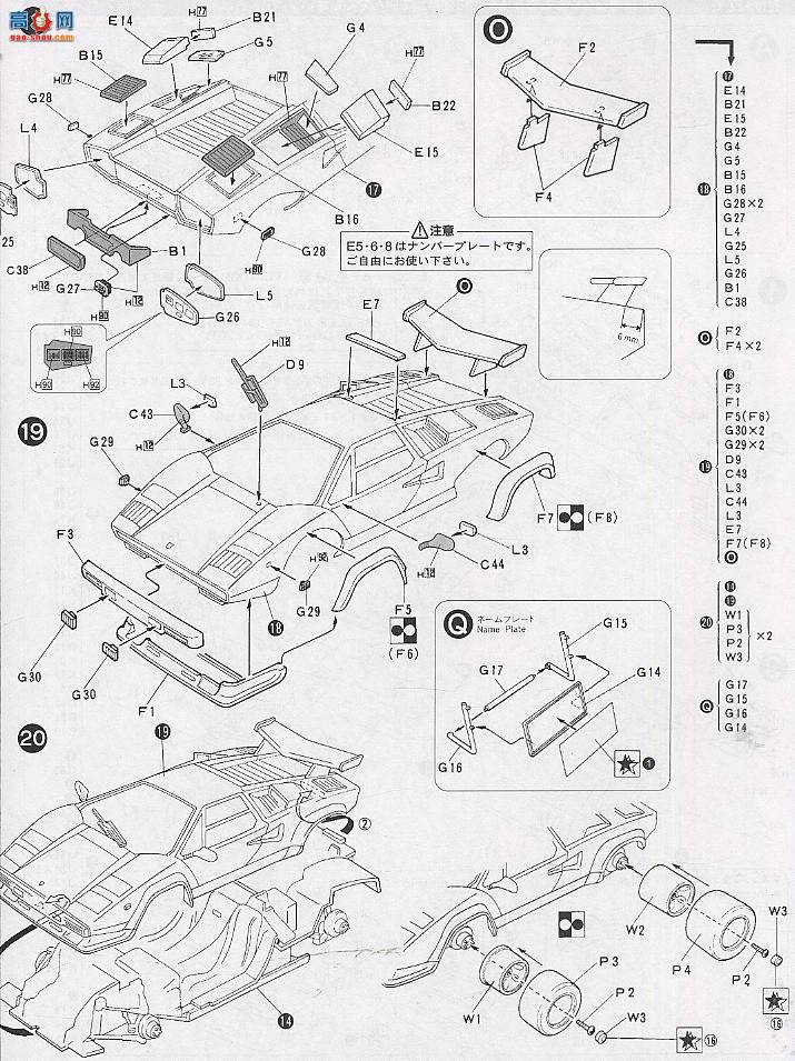 ʿ ܳ OEM17 082486 Lamobrghini Countach 5000S