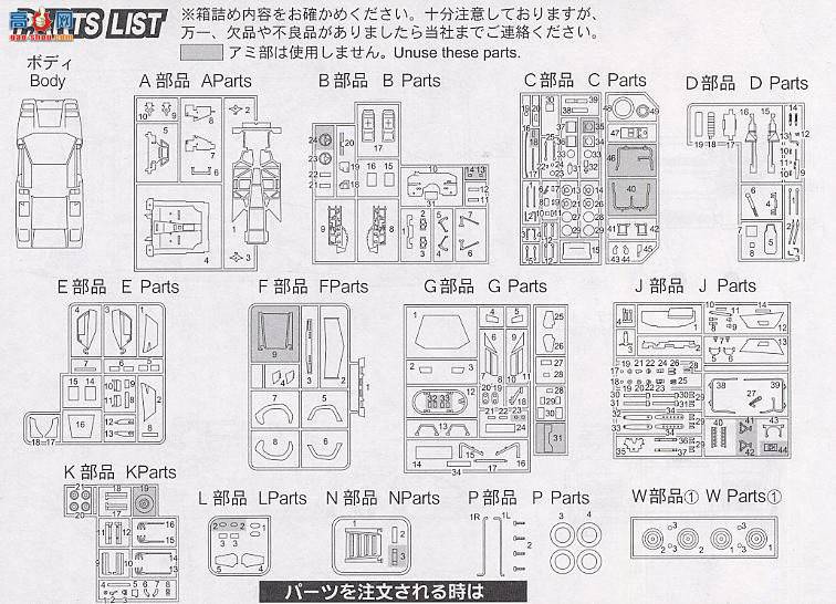 ʿ ܳ OEM17 082486 Lamobrghini Countach 5000S