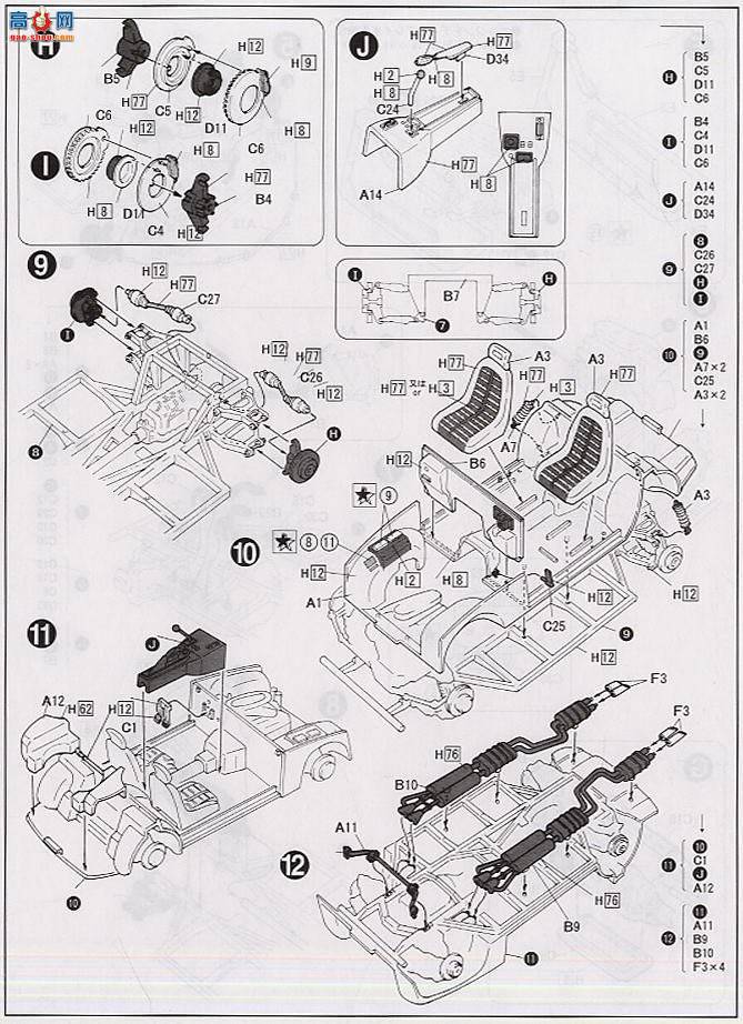 ʿ ܳ OEM37 08255 365GTS-4 Daytona Spider