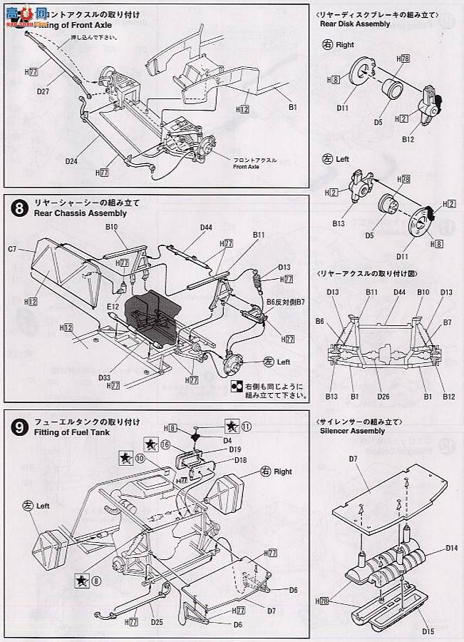 ʿ ܳ OEM38 08256 ŵ246GT Early Type