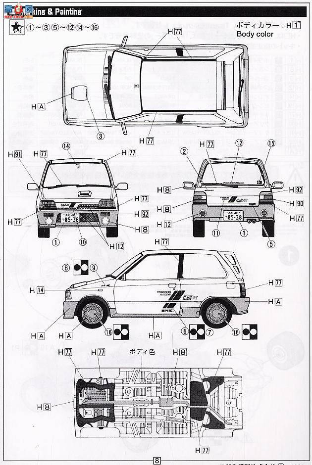 ʿ ΢ K2 020129 ľAlto Works RS-X`1987