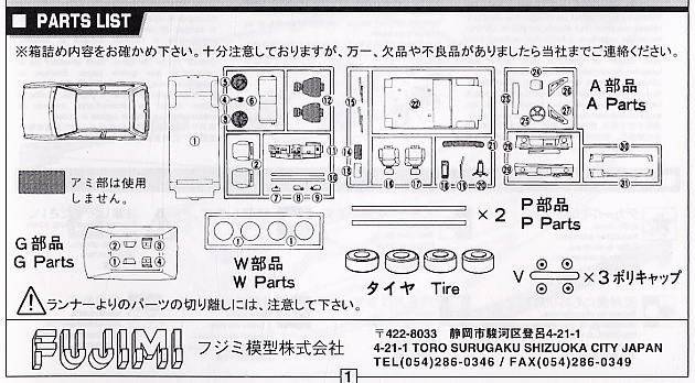 ʿ ΢ K2 020129 ľAlto Works RS-X`1987