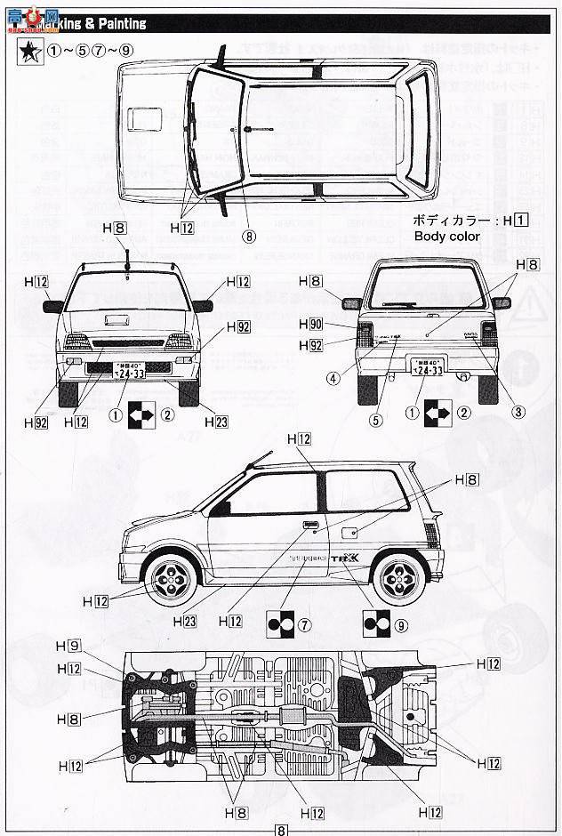 ʿ ΢ K3 020136 Mira Turbo 1987