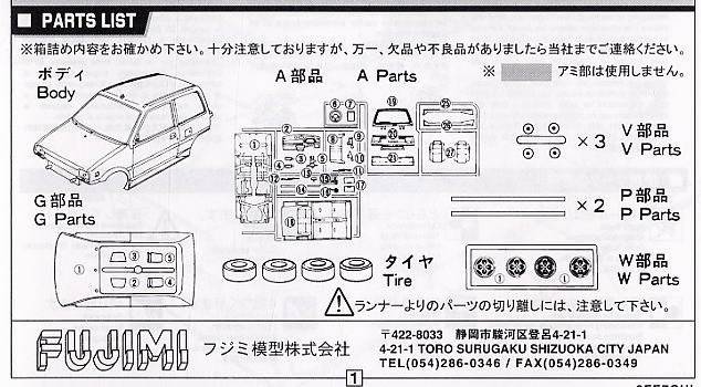 ʿ ΢ K3 020136 Mira Turbo 1987