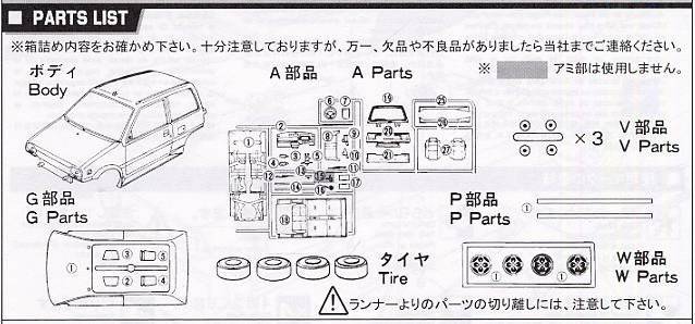 ʿ ΢ K5 020280 Mira TR-XX Tohge