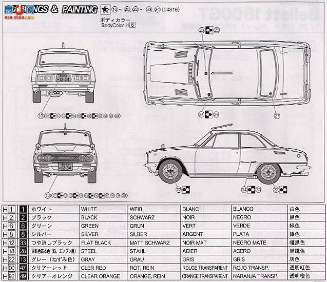 ʿ ܳ NR14 04317 ʮBellett 1800GT