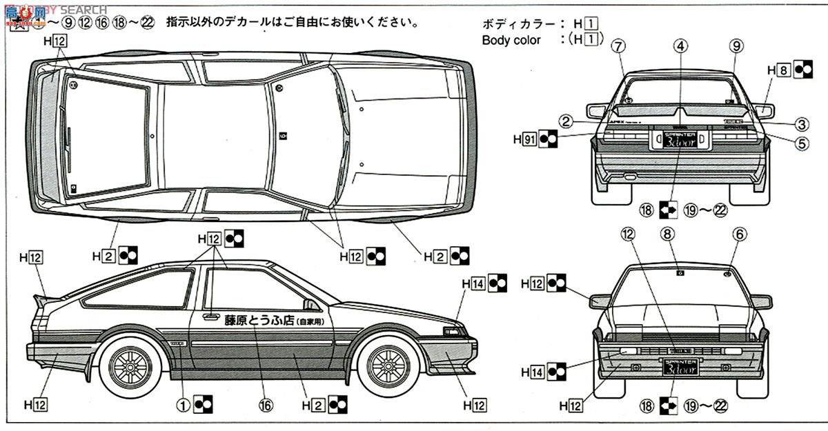 ʿ ͷD 1 18321 AE86 Truenoԭغ