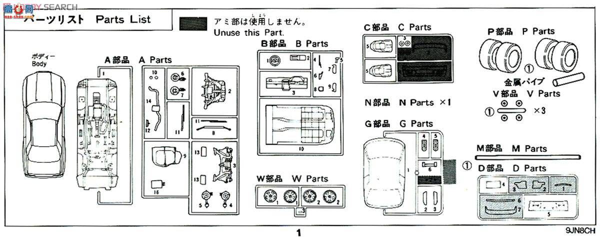 ʿ ͷD 2 18322 R32 GTR V-SPEC ()