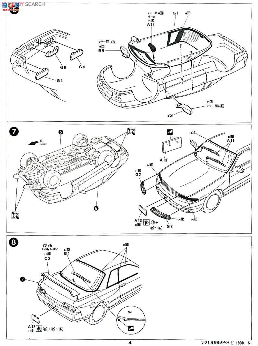 ʿ ͷD 2 18322 R32 GTR V-SPEC ()