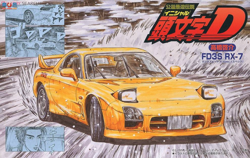 ʿ ͷD 12 183428 FD-3S RX-7 A-spec ()