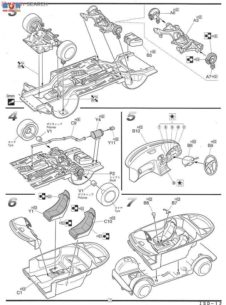 ʿ ͷD 12 183428 FD-3S RX-7 A-spec ()