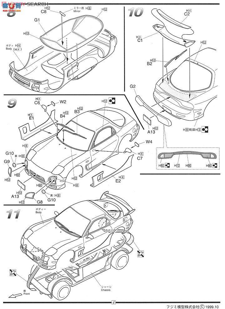 ʿ ͷD 12 183428 FD-3S RX-7 A-spec ()