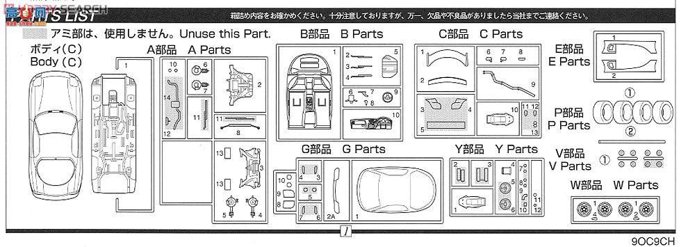 ʿ ͷD 12 183428 FD-3S RX-7 A-spec ()