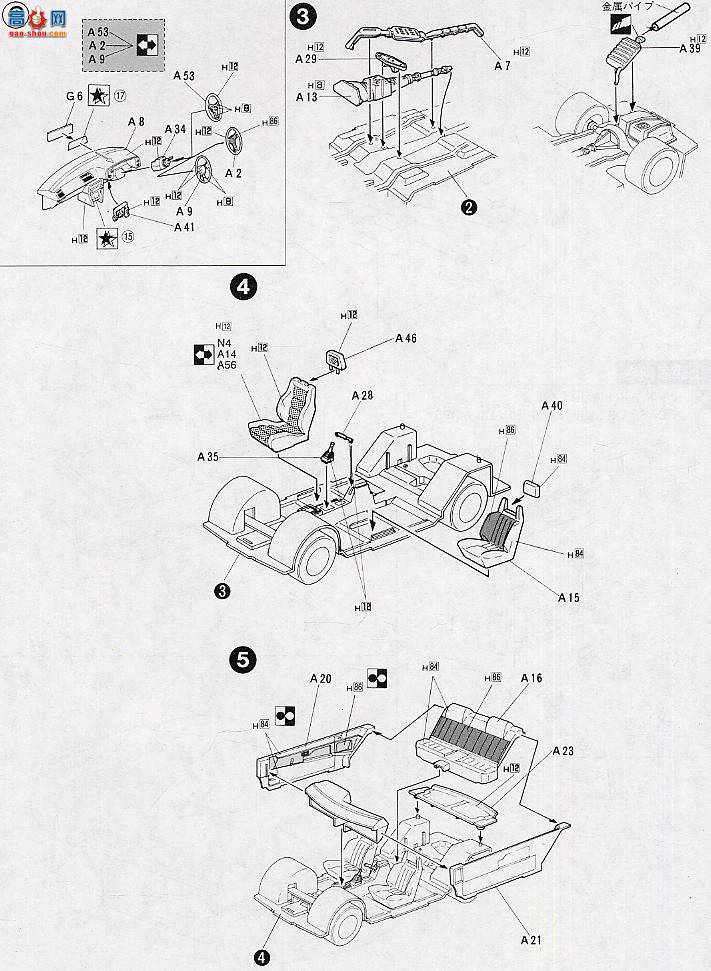 ʿ ͷD 19 18354 Hachiroku Trueno̼(ԭغ)