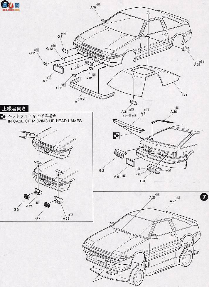 ʿ ͷD 19 18354 Hachiroku Trueno̼(ԭغ)