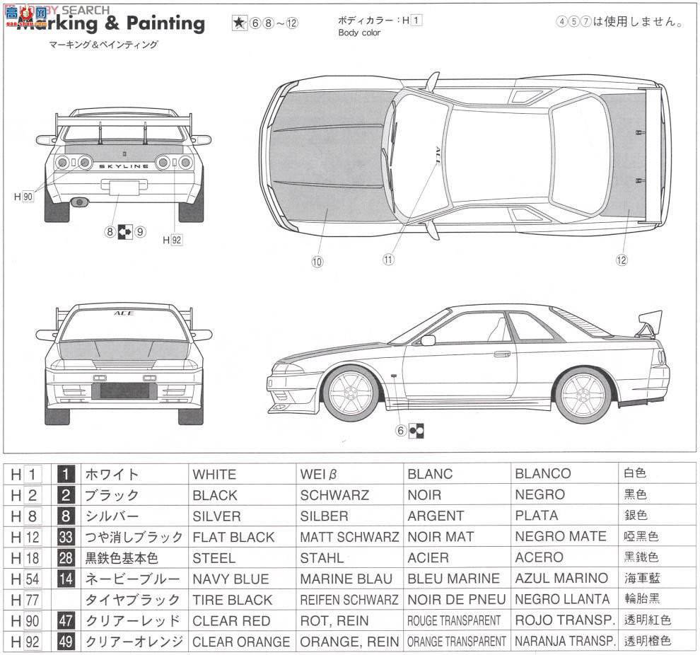 ʿ 尶 6 181387 R32 Skyline GT-R Tomoya