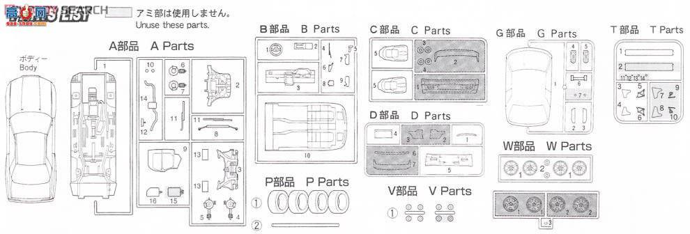 ʿ 尶 6 181387 R32 Skyline GT-R Tomoya