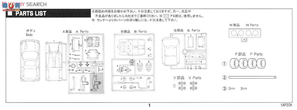 ʿ g 2 045924 Cyber&#8203;&#8203; CR-X Si