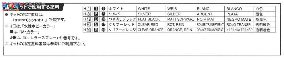 ʿ g 6 045962 Toyoya Celica XX 2000GT