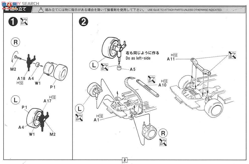 ʿ g 6 045962 Toyoya Celica XX 2000GT