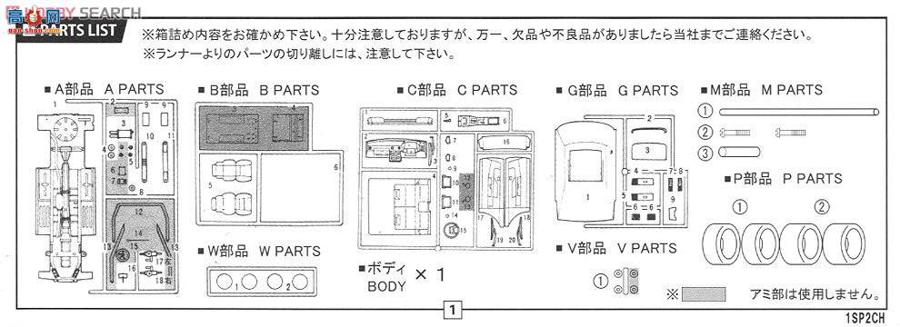 ʿ g 6 045962 Toyoya Celica XX 2000GT