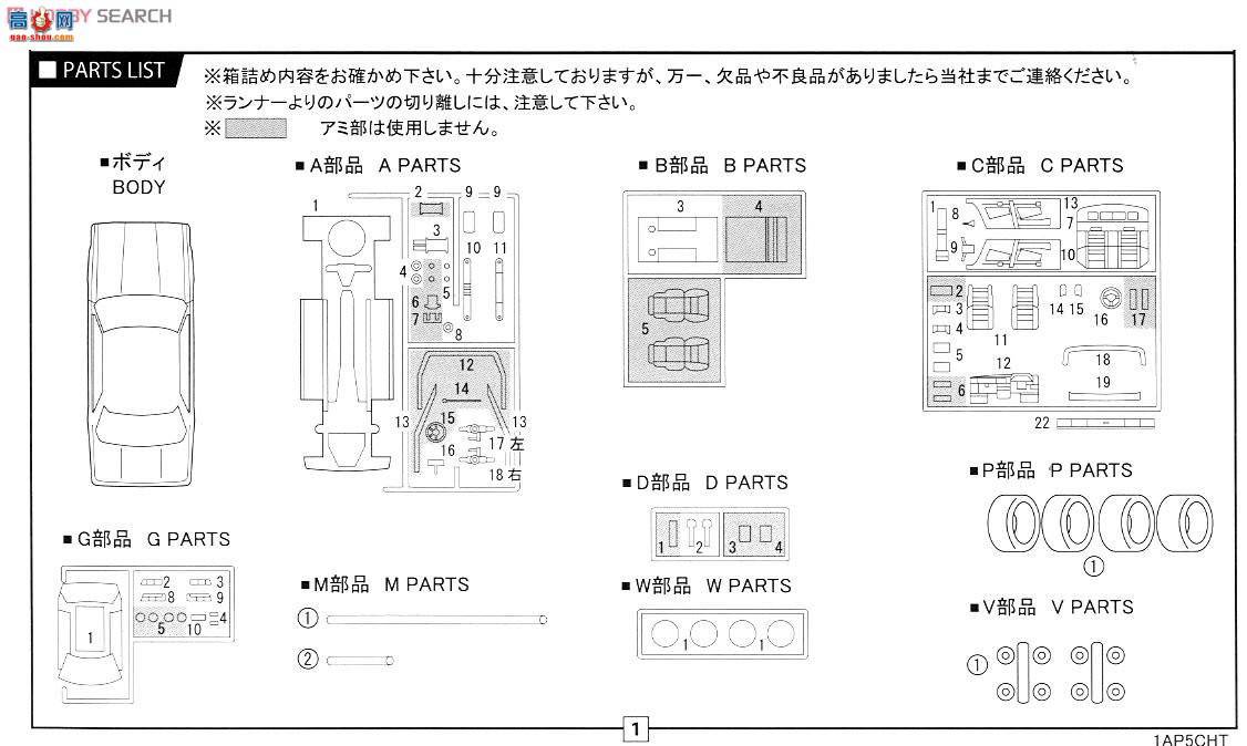 ʿ g 14 046044 Cresta GT Twin Turbo GX71ɰ