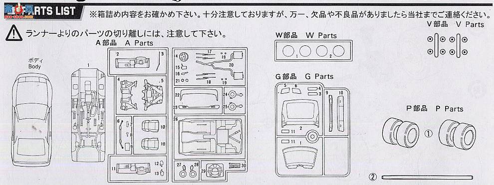 ʿ g 37 045870 Z32 Fairlady 300ZX