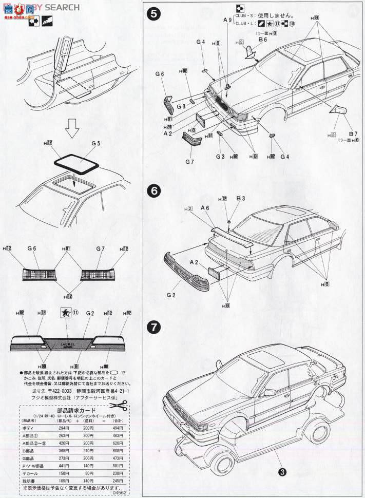 ʿ g 40 045627 ղ׶