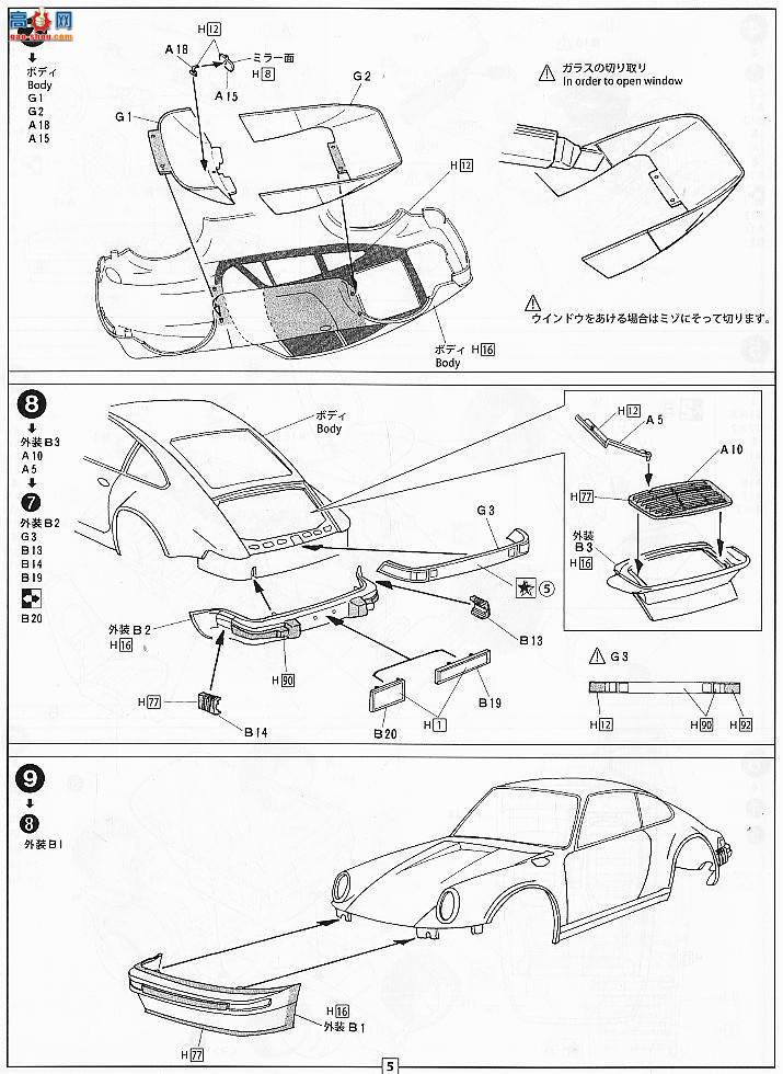 ʿ g 41 045825 ʱ911 Turbo`85