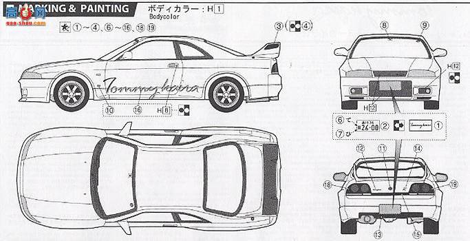 ʿ g SP 04561 R33 Skyline GT-R Tommy Kaira