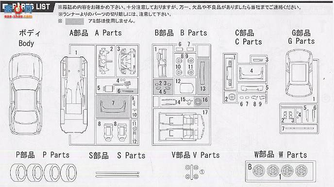 ʿ g SP 04561 R33 Skyline GT-R Tommy Kaira