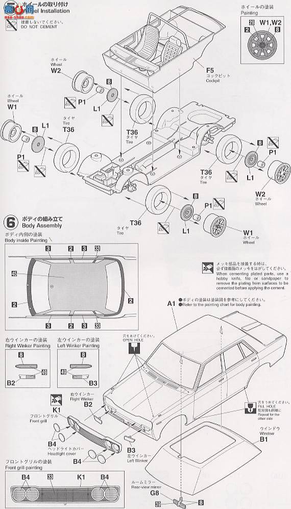 ʿ  HR1 21266 ղBluebird 1600 SSS 1970Ұ԰ھ