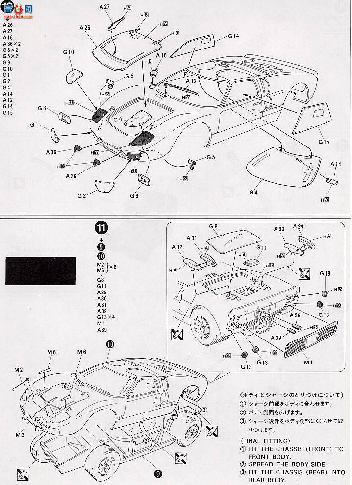 ʿ  HR2 121253 GT-40 MkIIâ2