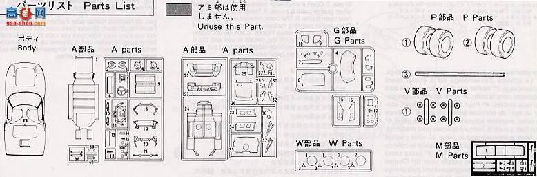 ʿ  HR2 121253 GT-40 MkIIâ2