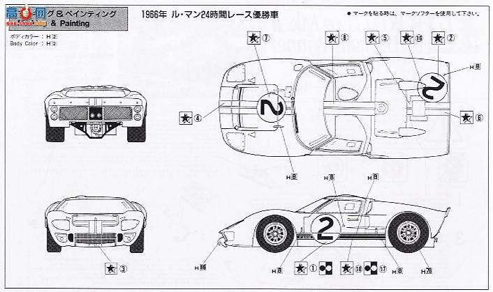 ʿ  HR13 123066 GT40 Mk.II`66Lemans