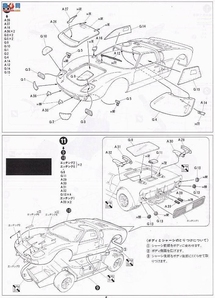 ʿ  HR13 123066 GT40 Mk.II`66Lemans