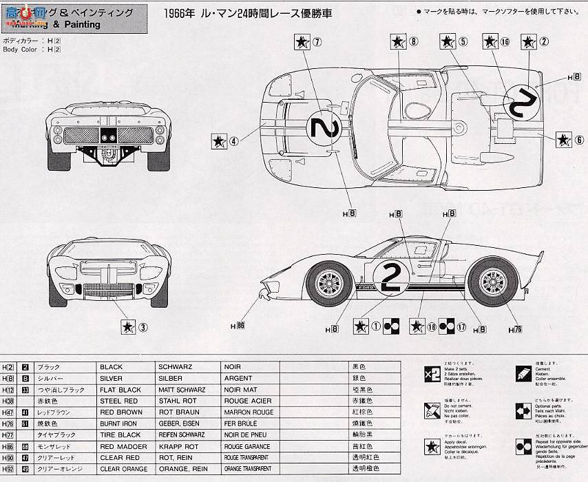 ʿ  HR16 121383 GT40 Mk.1