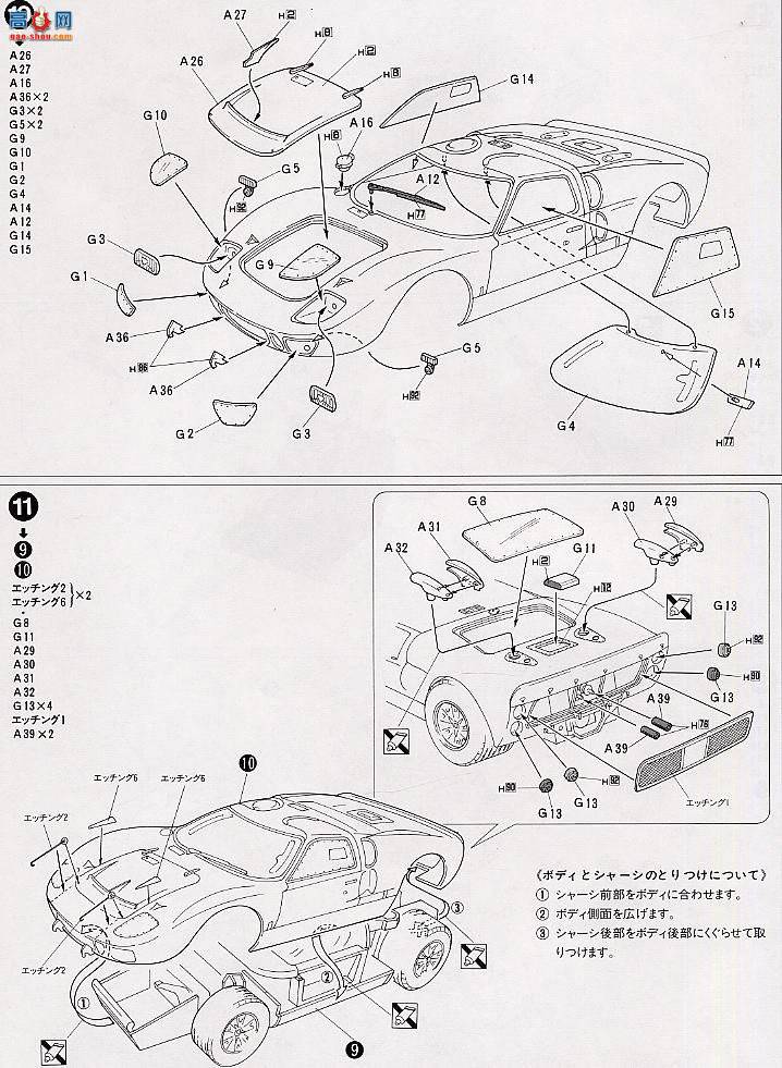 ʿ  HR16 121383 GT40 Mk.1