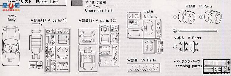 ʿ  HR16 121383 GT40 Mk.1