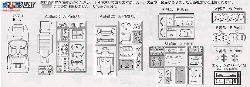 ʿ  HR19 121390 GT40 Mark2