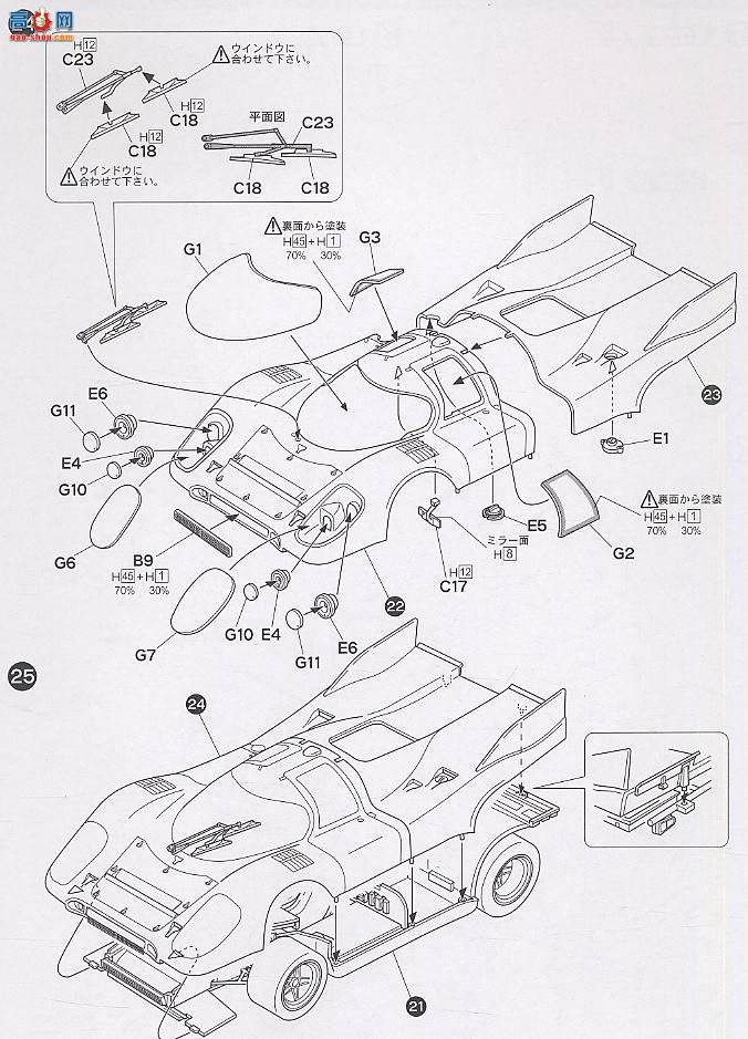 ʿ  HR25 121994 ʱ917K`71 Monza1000kmھ