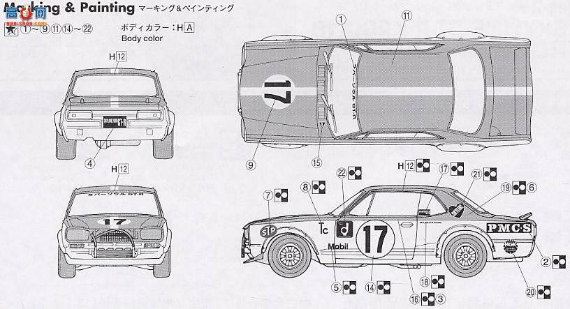 ʿ  HR29 121680 ղSkyline GT-R(KPGC10)1971ʿ