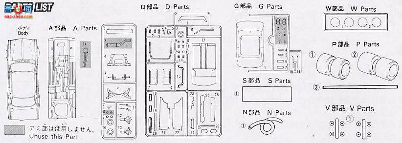 ʿ  HR29 121680 ղSkyline GT-R(KPGC10)1971ʿ