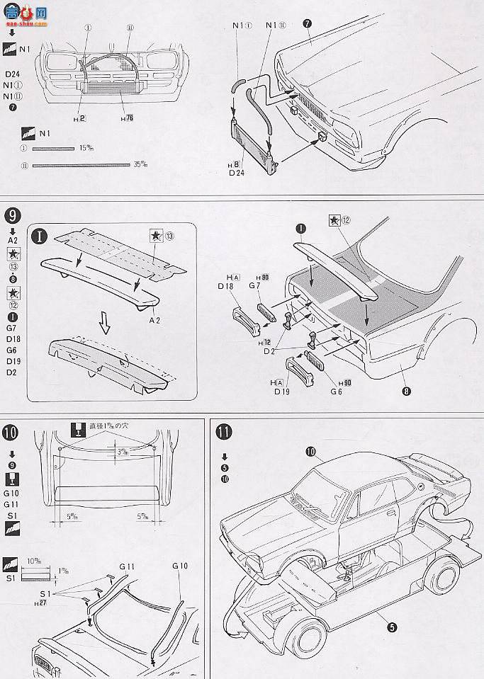 ʿ  HR29 121680 ղSkyline GT-R(KPGC10)1971ʿ